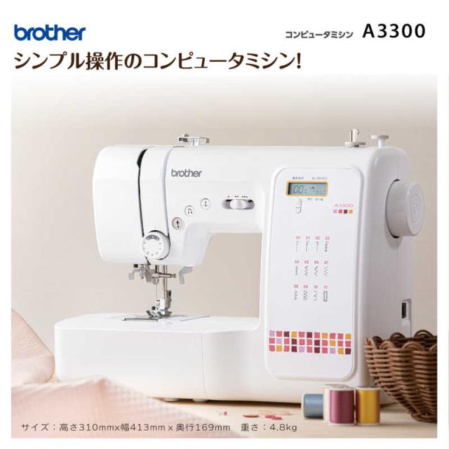 ブラザー　brother　コンピュータミシン ［コンピュータミシン］　CPN3102_5