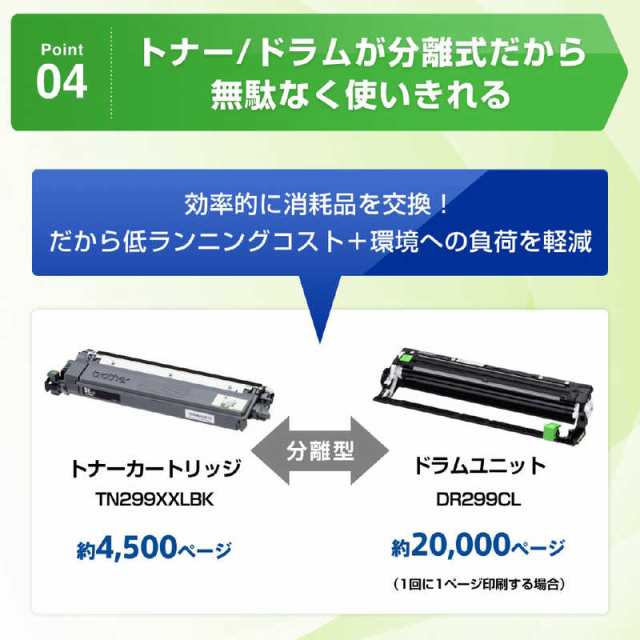 ブラザー brother カラーレーザープリンター JUSTIO [はがき〜A4 ブラザー brother カラーレーザープリンター JUSTIO [はがき〜A4