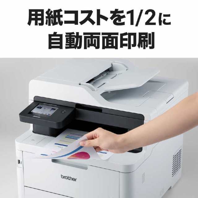 MFC-9340CDW ブラザーフルカラーレーザープリンターFAX複合機 - プリンター