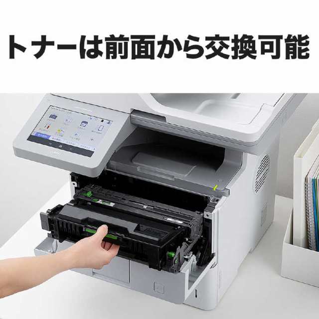 ブラザー brother A4モノクロレーザー複合機 (FAX/無線・有線LAN/ADF