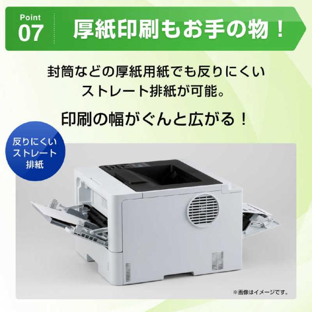 ブラザー brother A4モノクロレーザープリンター JUSTIO [はがき〜A4