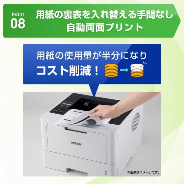 ブラザー brother A4モノクロレーザープリンター JUSTIO [はがき〜A4