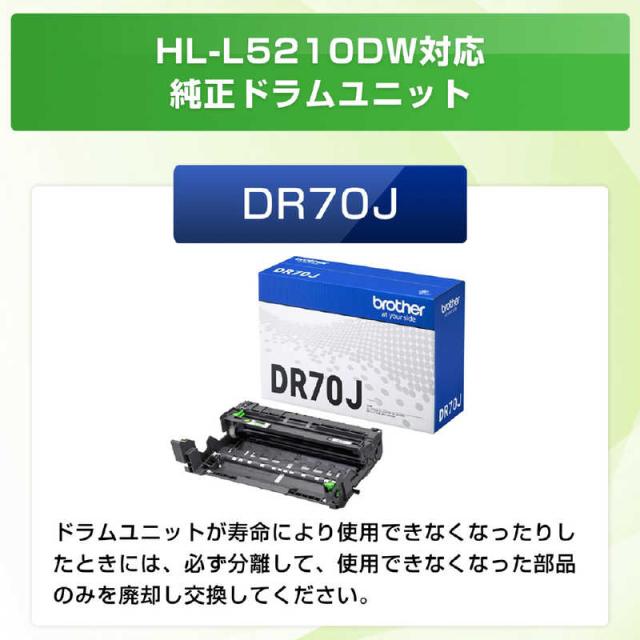 ブラザー brother A4モノクロレーザープリンター JUSTIO [はがき〜A4