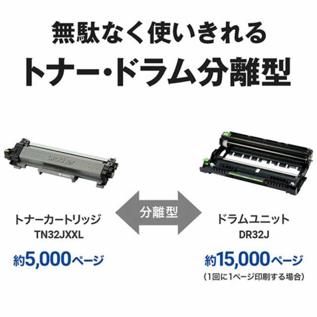 ブラザー　brother　ブラザー A4モノクロレーザー複合機 (FAX/無線・有線LAN/ADF/両面印刷) ［A4サイズ］　MFC-L2860DW