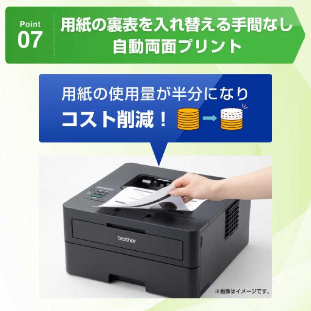 中古】 brother ブラザー レーザープリンター A4 モノクロ JUSTIO HL