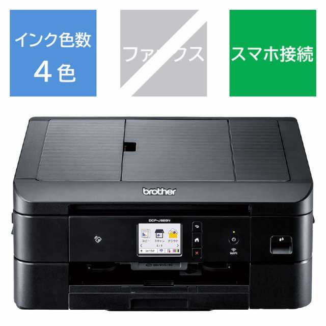 □brother ブラザープリンター MFC-J4910CDW - その他