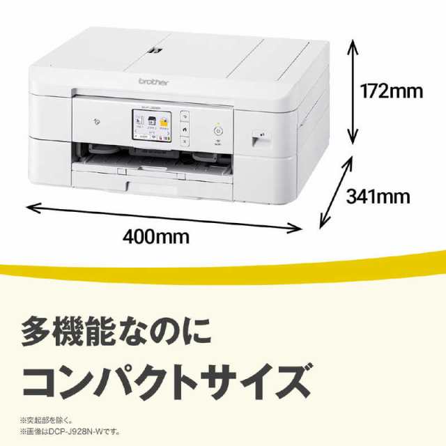 ブラザー工業 プリンター A4インクジェット複合機 DCP-J526N (Wi-Fi