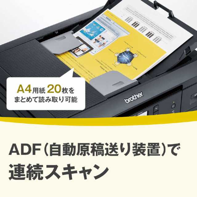 ブラザー工業 プリンター A4インクジェット複合機 MFC-J904N (FAX Wi