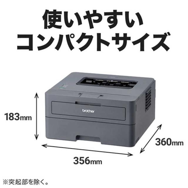 ブラザー brother ブラザー A4モノクロレーザープリンター (USB/両面