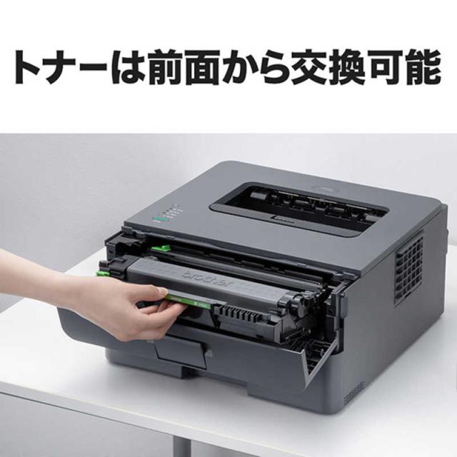 ブラザー brother ブラザー A4モノクロレーザープリンター (USB/両面