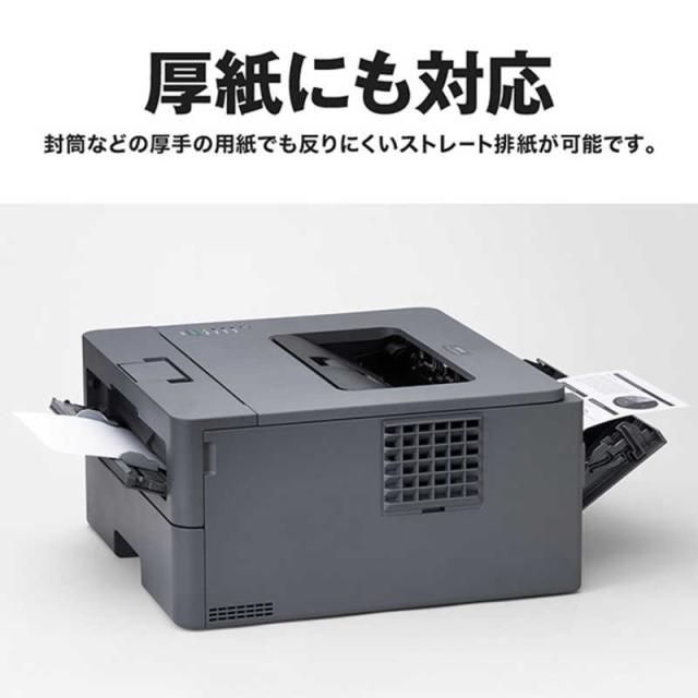 ブラザー brother ブラザー A4モノクロレーザープリンター (USB/両面