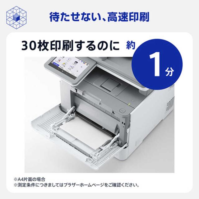 カラーレーザープリンタースキャナー faxプリンタ複合機 小型 ブラザー