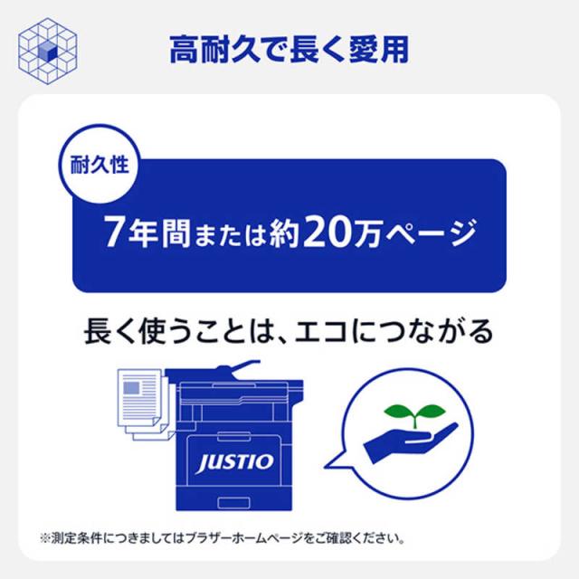 ブラザー　brother　A4カラーレーザープリンター 自動両面印刷 有線/無線LAN Wi-Fi ビジネス ホワイト　HL-L8570CDW_9