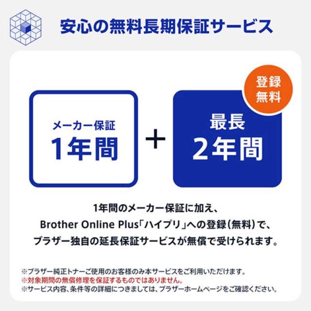 ブラザー　brother　A4カラーレーザープリンター 自動両面印刷 有線/無線LAN Wi-Fi ビジネス ホワイト　HL-L8570CDW_10