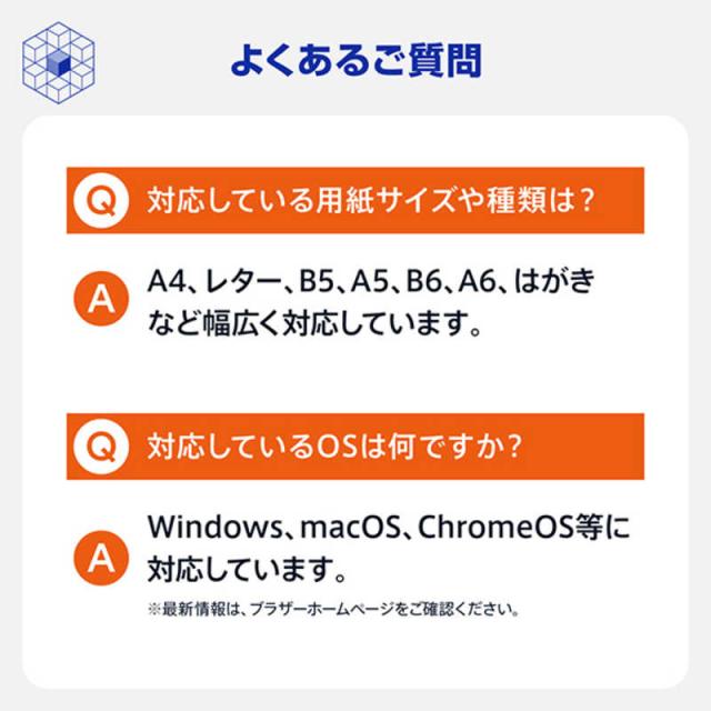 ブラザー　brother　A4カラーレーザープリンター 自動両面印刷 有線/無線LAN Wi-Fi ビジネス ホワイト　HL-L8570CDW_12