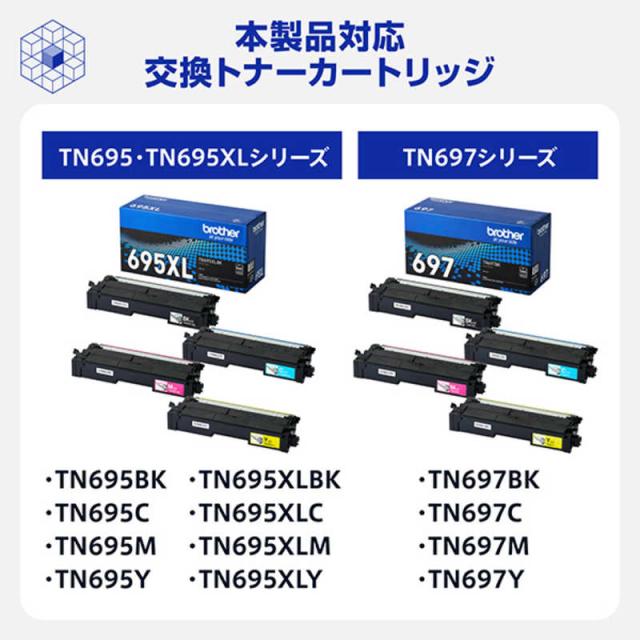 ブラザー　brother　A4カラーレーザープリンター 自動両面印刷 有線/無線LAN Wi-Fi ビジネス ホワイト　HL-L8570CDW_13