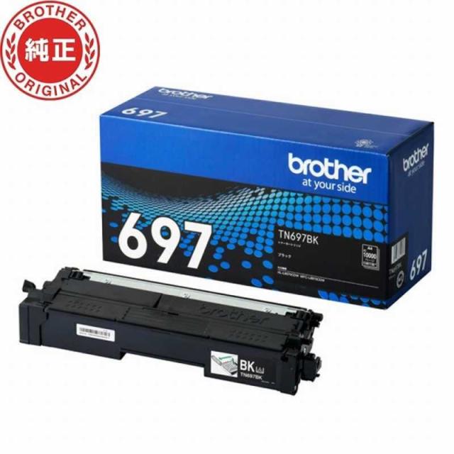 ブラザー　brother　(純正) トナーカートリッジ 超大容量 ブラック　TN697BK