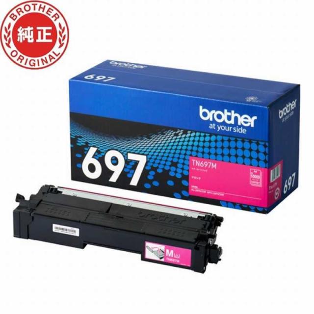 ブラザー brother (純正) トナーカートリッジ 超大容量 マゼンダ TN697M