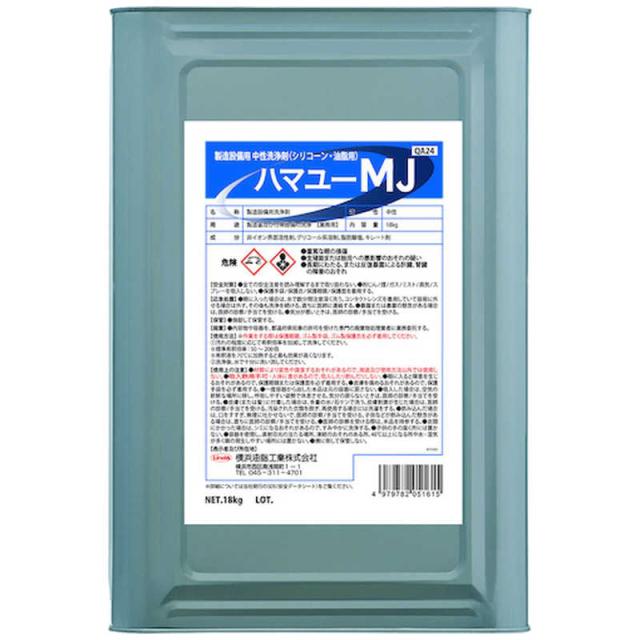 横浜油脂工業　Linda ハマユーMJ 18kg　QA24
