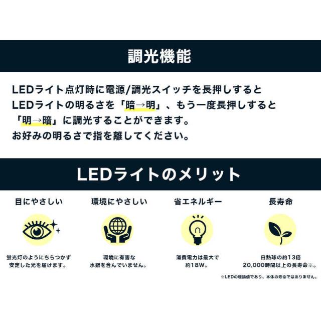 ユアサ　クランプ式 ワイドLEDデスクライト ［LED］　LGD-A3332-W_7