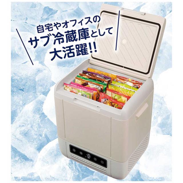 ユアサ 18Lコンプレッサー式ポータブル冷凍冷蔵庫 どこでも冷凍