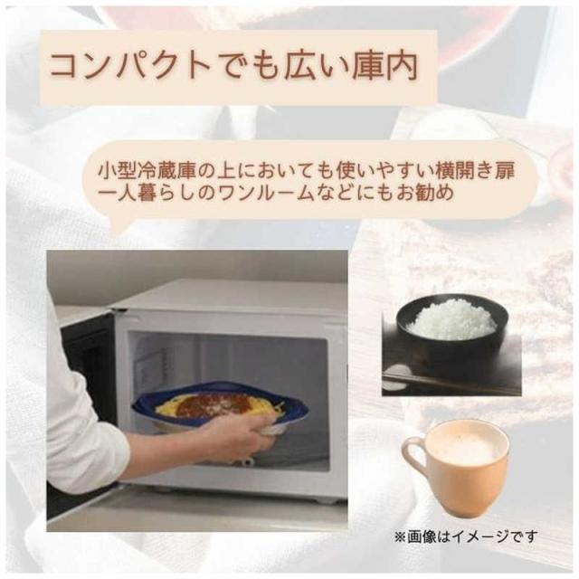 ユアサ ヘルツフリー単機能レンジ PRE-690HFG-Wの通販はau PAY 