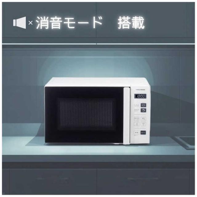 ユアサ　ヘルツフリー単機能レンジ　PRE-690HFG-W_7