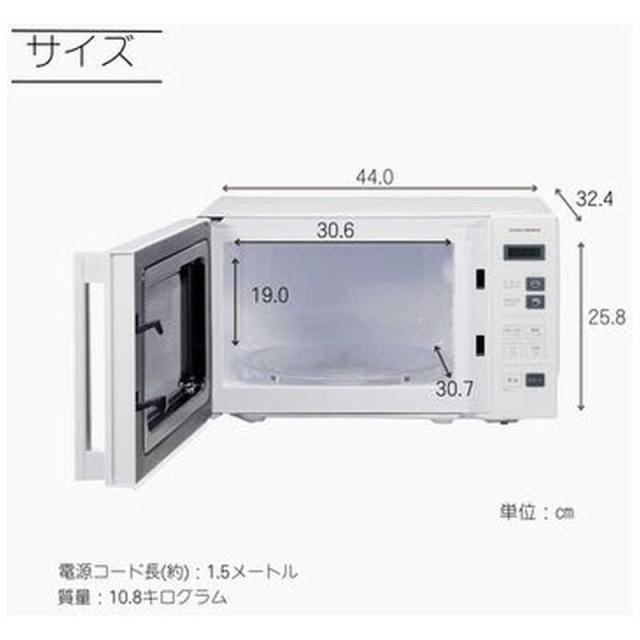 ユアサ　ヘルツフリー単機能レンジ　PRE-690HFG-W_10