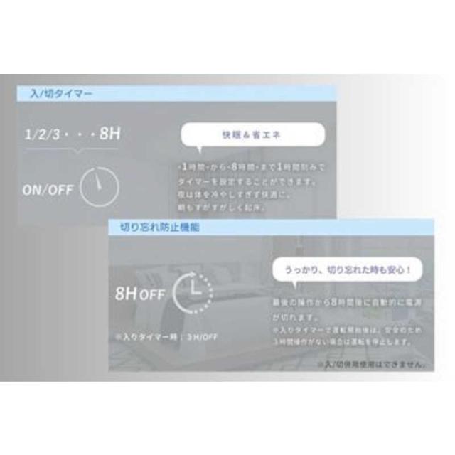 ユアサ　温度センサー搭載 3D首振り 30cm ハイリビングDC扇風機 ［DCモーター搭載 / リモコン付き］ ホワイト　YGT-DH3424HFR-W_12