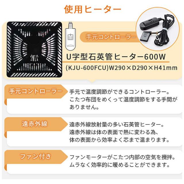 ユアサ ダイニングこたつテーブル ハイタイプ ［約80×80cm /正方形