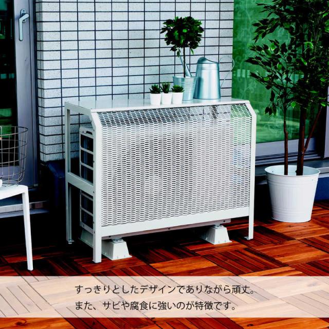 岩谷マテリアル　エアコン室外機カバー 通常サイズ ブラウン　ACASC-BR_1