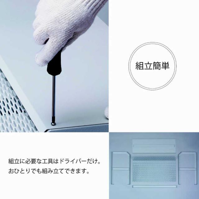 岩谷マテリアル　エアコン室外機カバー 通常サイズ ブラウン　ACASC-BR_4