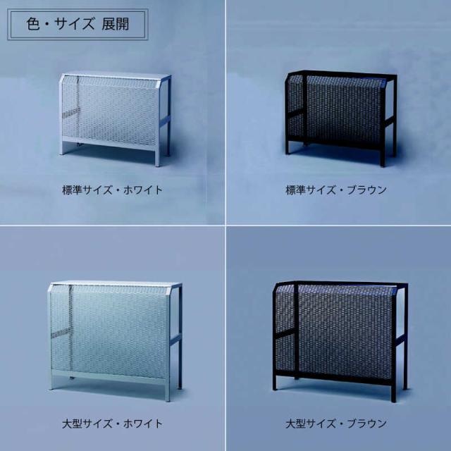 岩谷マテリアル　エアコン室外機カバー 通常サイズ ブラウン　ACASC-BR_6