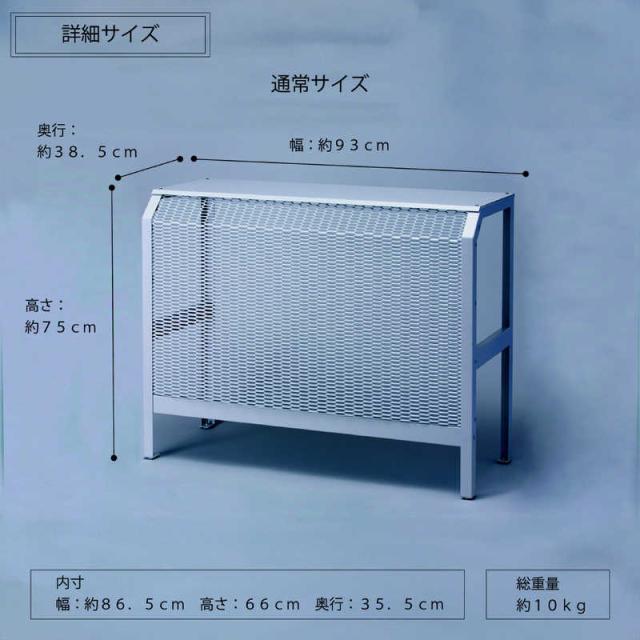 岩谷マテリアル　エアコン室外機カバー 通常サイズ ブラウン　ACASC-BR_7