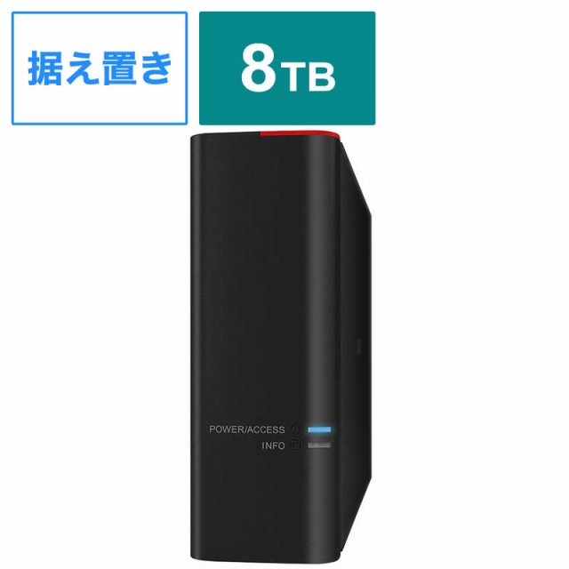 BUFFALO　法人向け 外付け HDD 1ドライブモデル 8TB　HD-SH8TU3