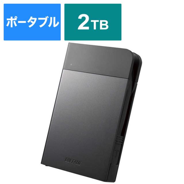 BUFFALO　外付け HDD ブラック ポータブル型 2TB　HD-PZF2.0U3-BKAの通販は