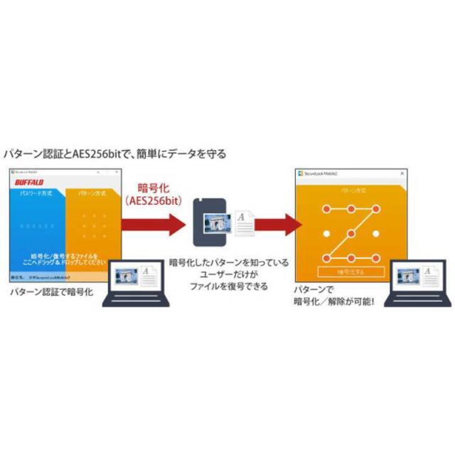 BUFFALO　外付け HDD テレビ･レコーダー録画用 ブラック 据え置き型 4TB　HD-CD4U3-BA_10
