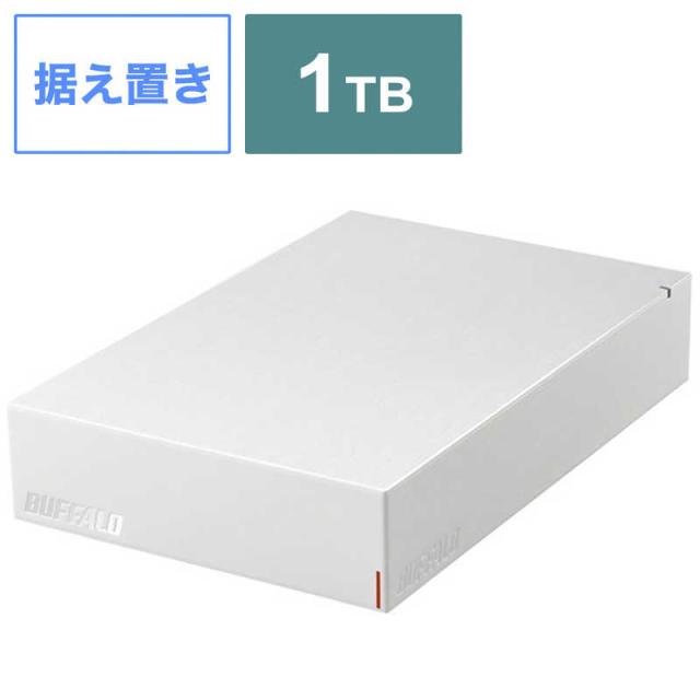 BUFFALO　外付け HDD USB-A接続 テレビ･パソコン両対応 ホワイト 1TB 据え置き型　HD-LE1U3-WB