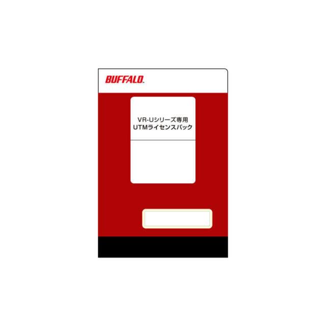 BUFFALO　VR-Uシリーズ専用 UTMライセンス 1年　VR-UTM-1Y