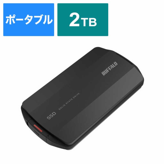 BUFFALO　ポータブルSSD 防塵･防滴 USB3.2(Gen2)対応 2TB ブラック　SSD-PHP2.0U3-BA