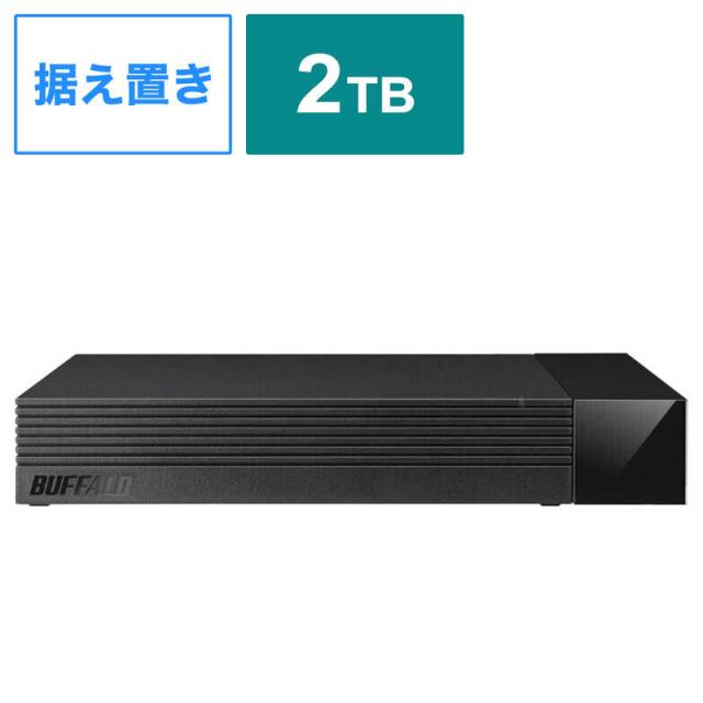 BUFFALO　HDV-CCD2U3BA テレビ録画向け USB3.2(Gen1)対応 2TB 外付けHDD ブラック　HDV-CCD2U3BA