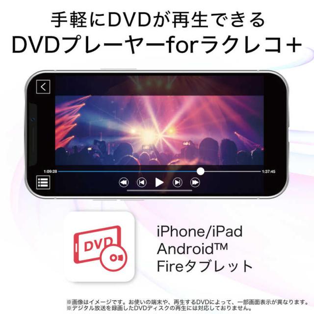 BUFFALO ラクレコ スマートフォン用CDレコーダー/DVDプレーヤー Wi-Fi