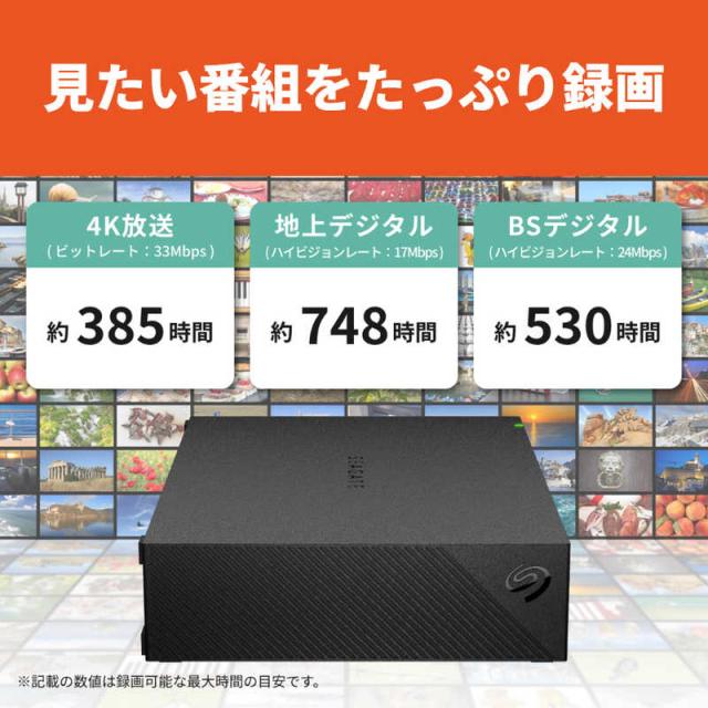 BUFFALO　SEAGATE シーゲート USB3.2(Gen1)対応 外付けHDD Seagate Basic 6TB ブラック ［6TB /3.5インチ］　HD-SGDA6U3-B_12