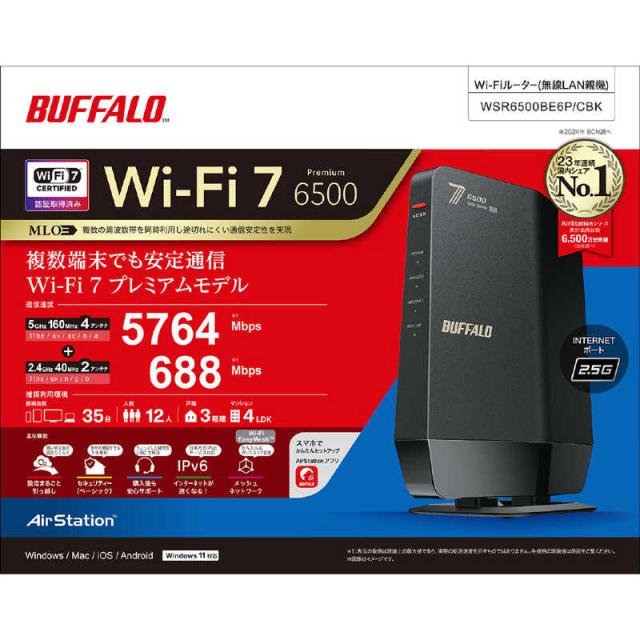BUFFALO 無線LAN親機 802.11be/ax/ac/n/a/g/b 5764＋688Mbps ［Wi-Fi 7