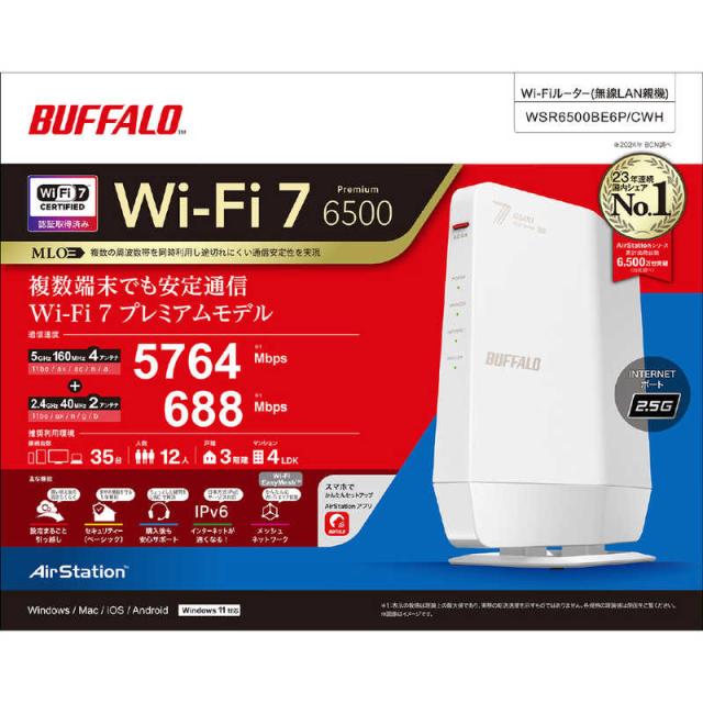 BUFFALO 無線LAN親機 802.11be/ax/ac/n/a/g/b 5764＋688Mbps ［Wi-Fi 7