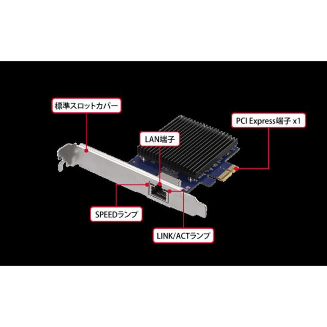 BUFFALO 10GbE対応PCI Expressバス用LANカード LGY-PCIE-MG3