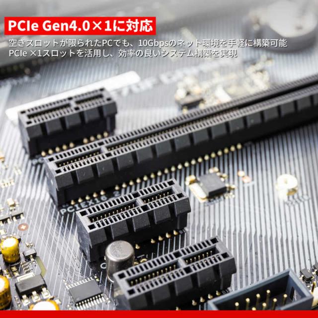 BUFFALO 10GbE対応PCI Expressバス用LANカード LGY-PCIE-MG3
