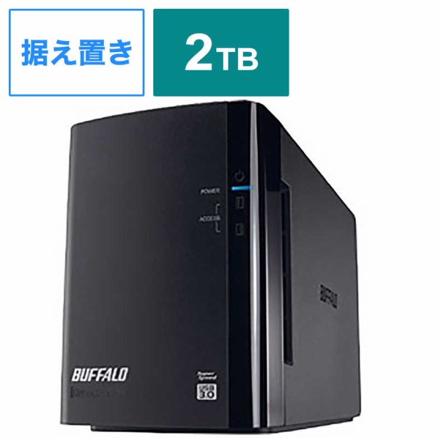 BUFFALO　外付け HDD ブラック 据え置き型 2TB　HD-WL2TU3/R1J