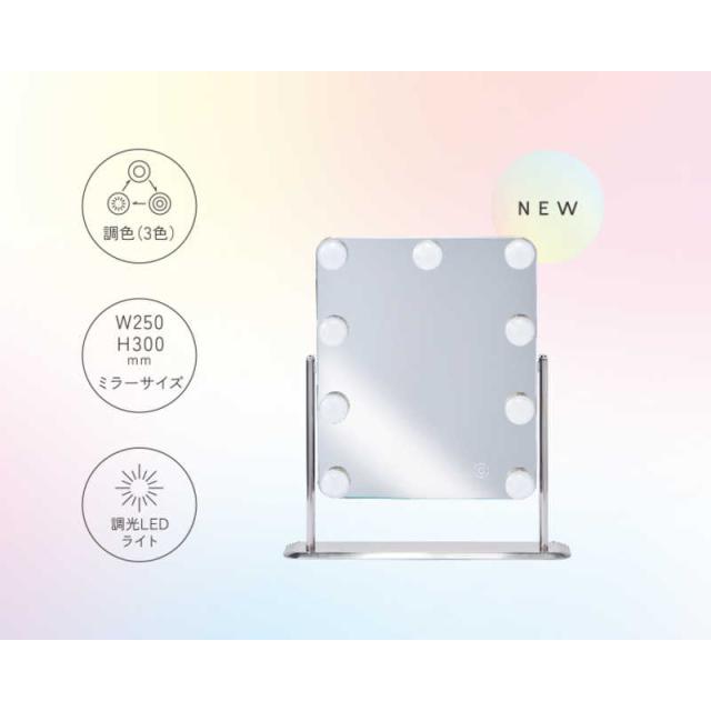 コイズミ　KOIZUMI　ハリウッドミラー　KBE3171S_1