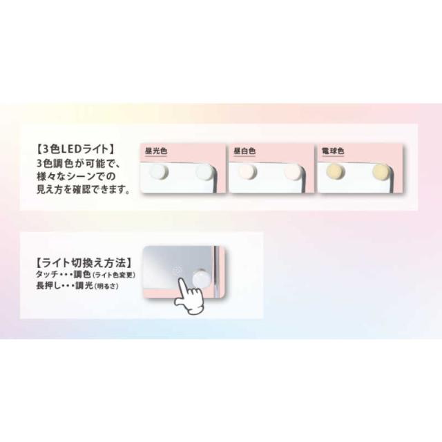 コイズミ　KOIZUMI　ハリウッドミラー　KBE3171S_2